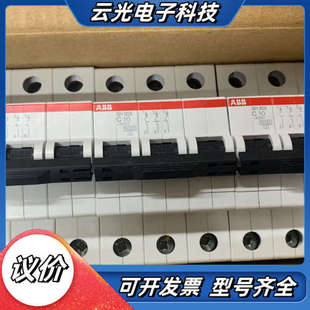 正品 断路器 C10 D10A议价 SH203 全新原装