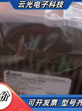 VFD007EL43W,全新机器，发出，正品保证，需议价