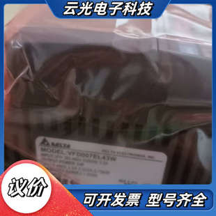 VFD007EL43W,全新机器，发出，正品保证，需议价