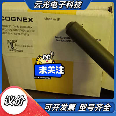 康耐视DMR-280X-MAX  康耐视DM280X议价