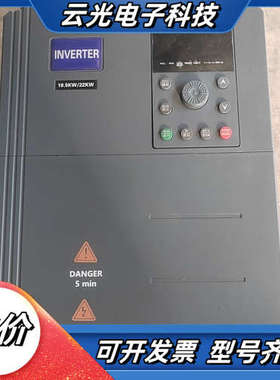 变频器LC400F-18R5G/22P，18.5KW三相议价