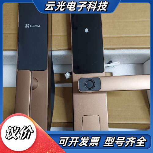 萤石DL20FV智能锁，全新未使用，安装电池都在，没有锁体议价