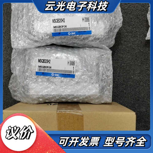 全新原装旋转气缸MSQB20H2 数量3。现货议价