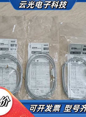 原装进口全磁性感应开关AX111CE ，原装正品，议价