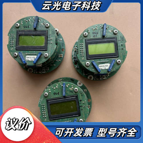 涡街计A902U03成套，，，功能议价