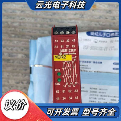 MSR6R/T安全继电器440R-C23017     MS议价