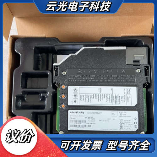 全新仅开封模块1756-EN2T议价