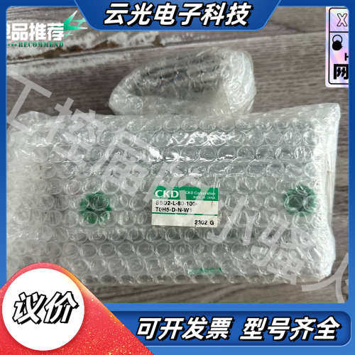 CKD气缸SSD2-L-80-100-T0H5-D-N-W1议价