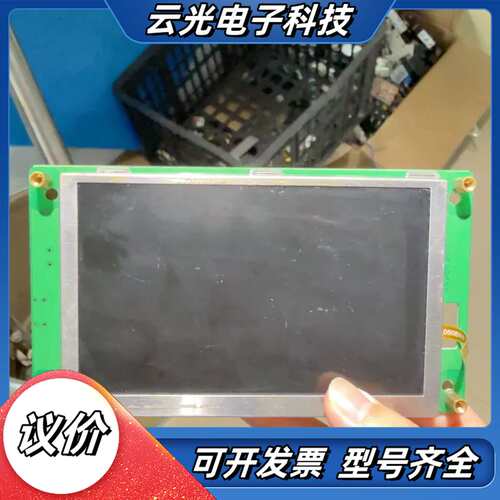 DC80480ZHYT050_04TW广州大彩光电科技议价