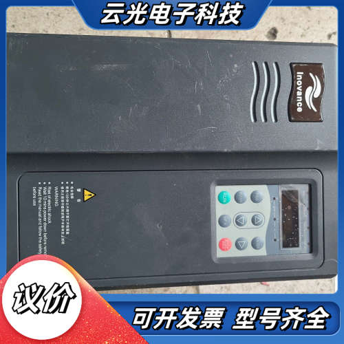 汇川变频器 MD380T7.5GB  7.5KW  380V议价