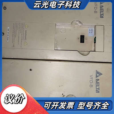 台达B系列变频器VFD075B43A   7.5KW   3议价