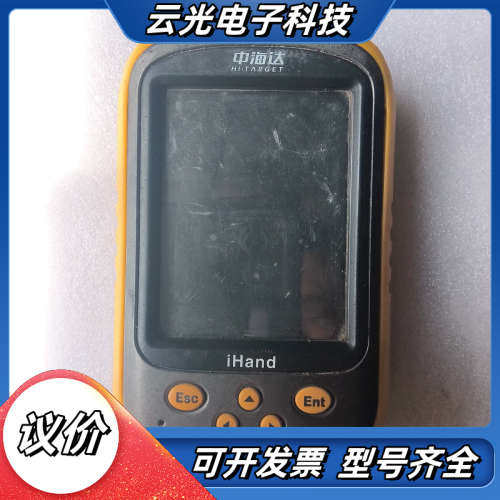 中海达iHand数据采集器，3.0版本议价