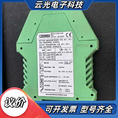 2814663菲尼克斯电流变送器MCR-S-10-50-UI议价