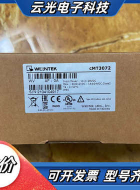 威伦通触摸屏cMT3072、全新未使用，现货多台、21年3.议价