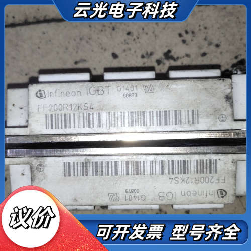 出igbt模块 FF200R12KS4议价