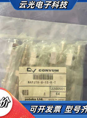 妙得吸杆NAPJTH-8-15-K-T数量8个议价