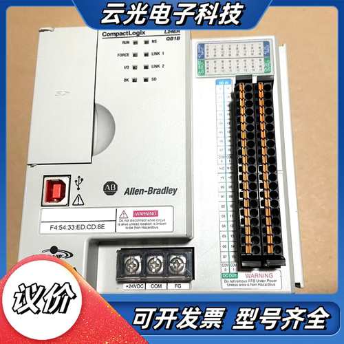 1769-L24ER-QB1B， CPU模块，项议价