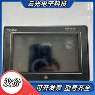 V3.0 中达优控触摸屏一体机 500A 拆议价 YKHMI