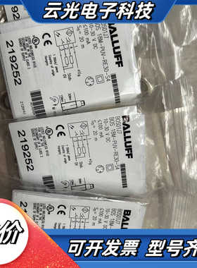 巴鲁夫光电对射传感器 BOS01J7议价