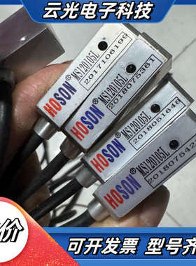 HCSON磁栅尺读数头MS120105L现货功能实拍议价