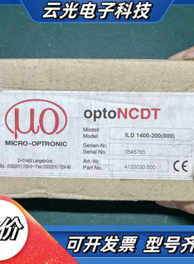 德国UO MICRO-OPTRONIC激光传感器，型号ILD议价