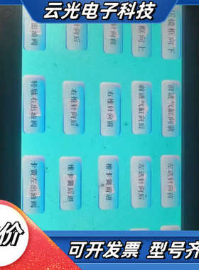 西门康触摸屏  HX-070FE   原装  功能议价