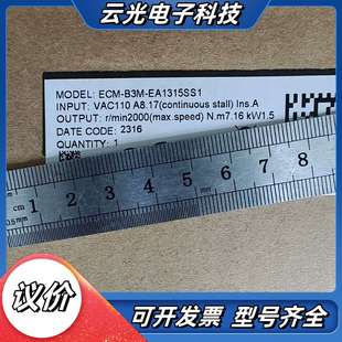 台达伺服议价 EA1315SS1 ECM B3M