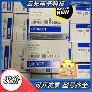 全新接近传感器 E2EC CR5C1 有现货议价 感应开关