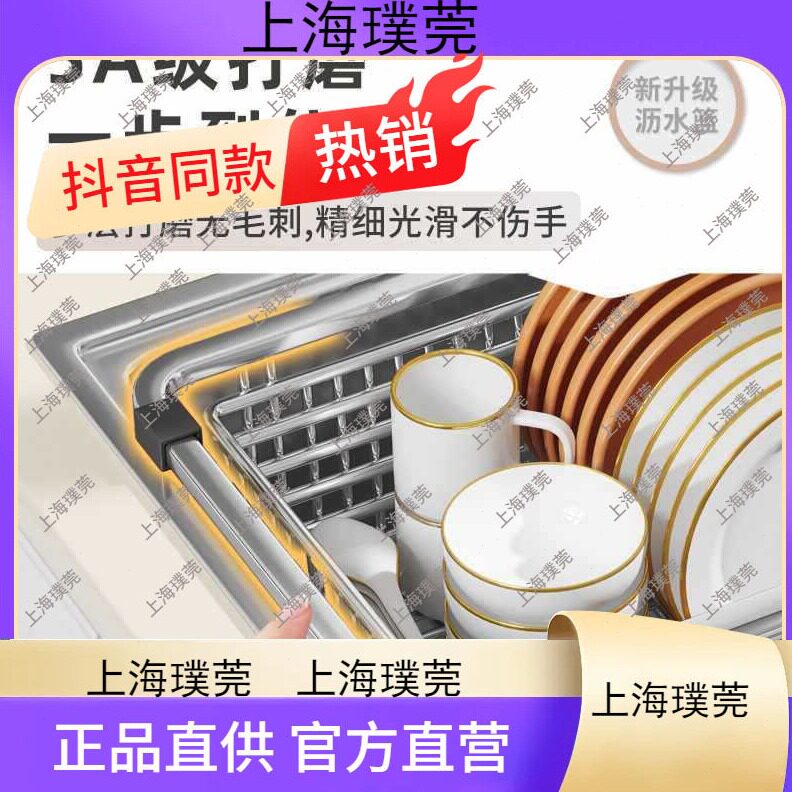 直销沥水篮厨房水槽沥水架不锈钢洗菜盆洗碗池滤水池漏水篮大槽菜