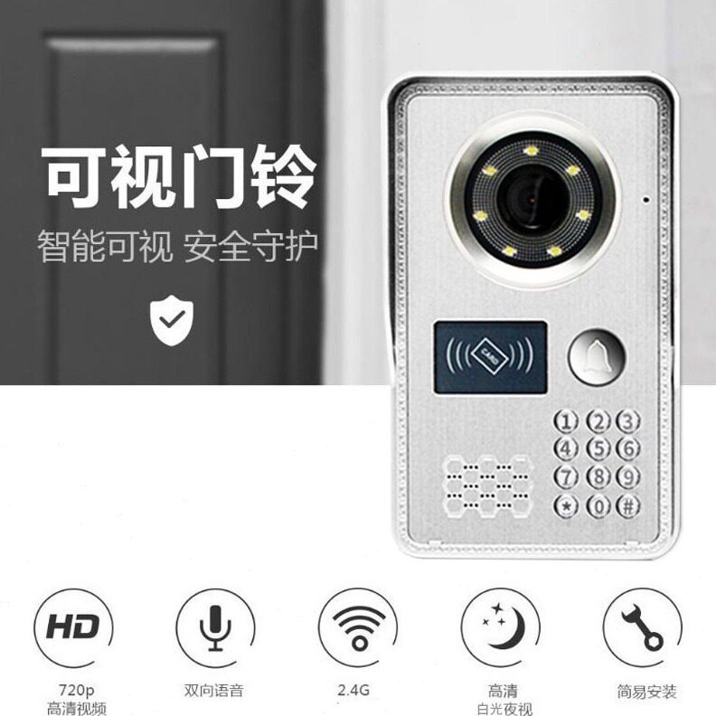 直销无线门铃楼宇可视对讲家用别墅门铃免布线可监控电子门铃套装