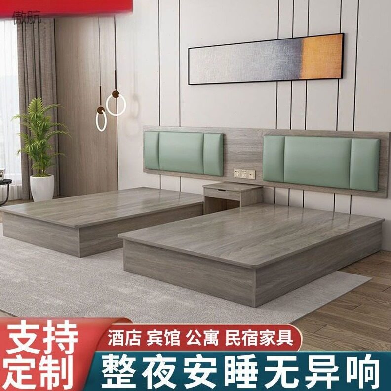 直销现做酒店床专用宾馆标间一整套简约双床民宿公寓出租房双人床
