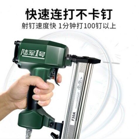 直销气钉枪气动码钉直钉钢钉射钉蚊钉抢f30t50装修木工枪其他