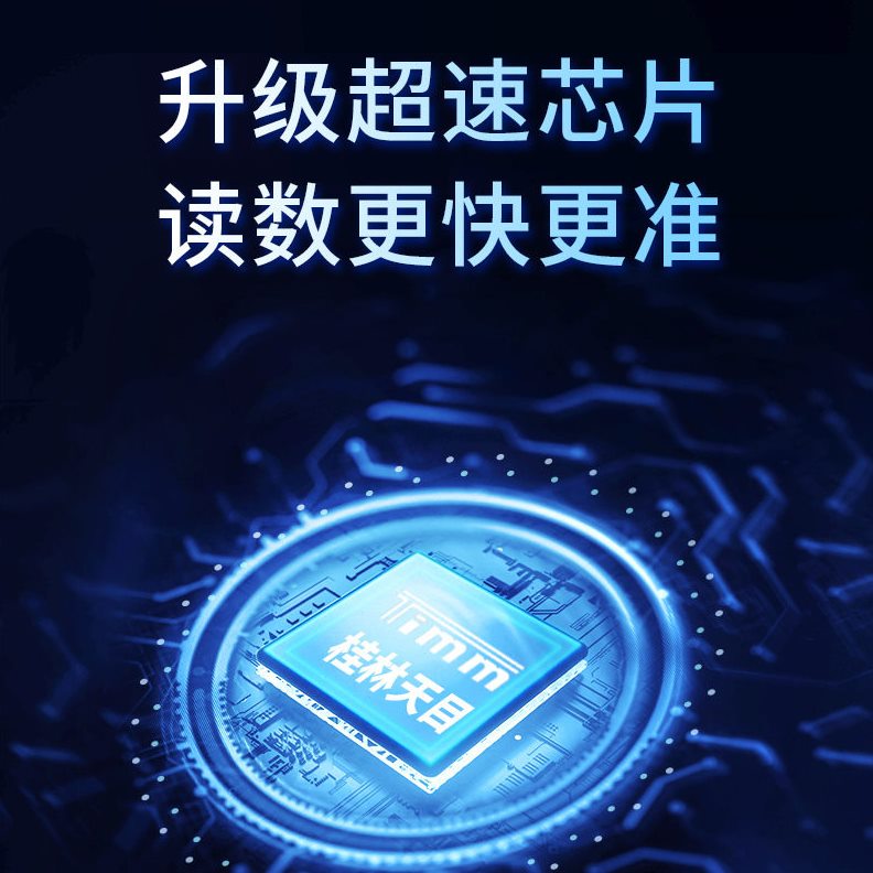 直销桂林天目数显阶缝规阶面尺面差规阶缝尺低尺阶面尺阶差仪C1-1
