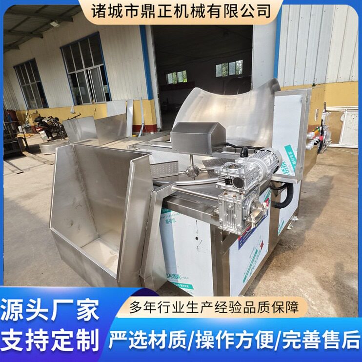 直销商用全自动小龙虾工业油炸机 电加热大蒜片油炸锅