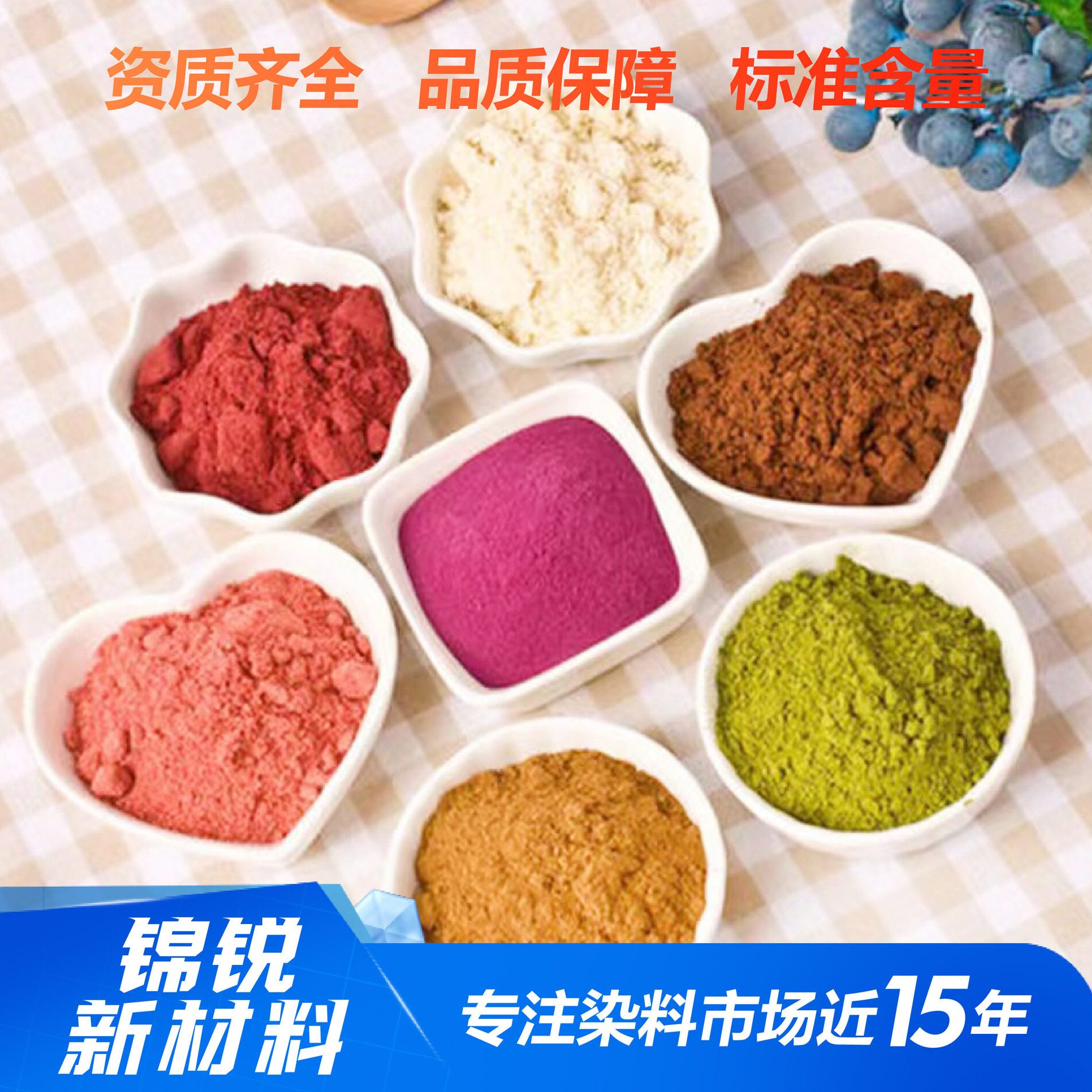 直销荧光果绿水溶性色素 荧光果绿 水性色素 水溶性酸性体系着色