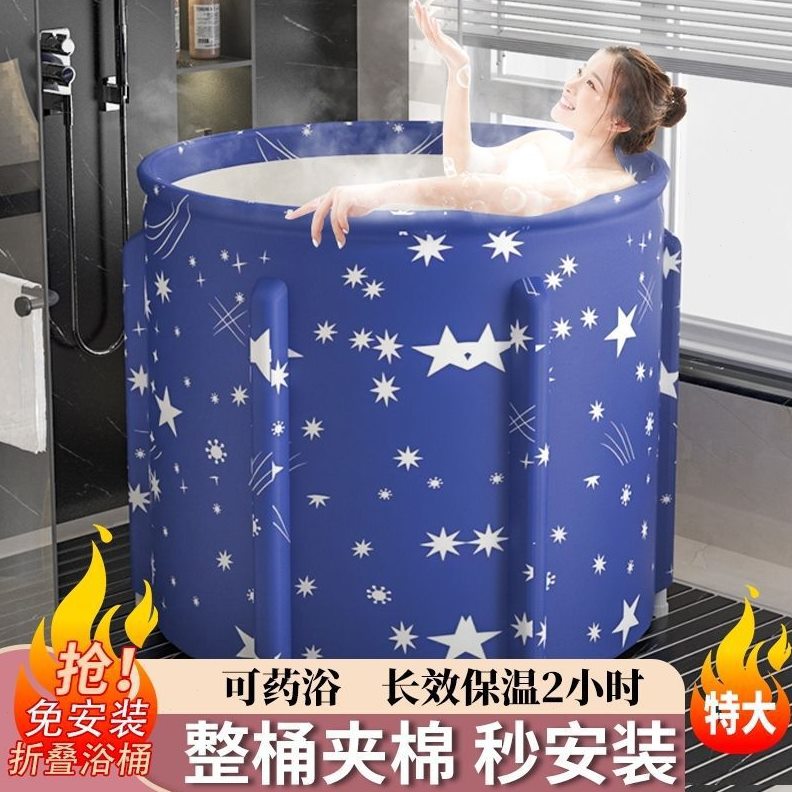 直销大人折叠泡澡桶家用成人洗澡桶可坐全身沐浴桶浴盆儿童游泳桶