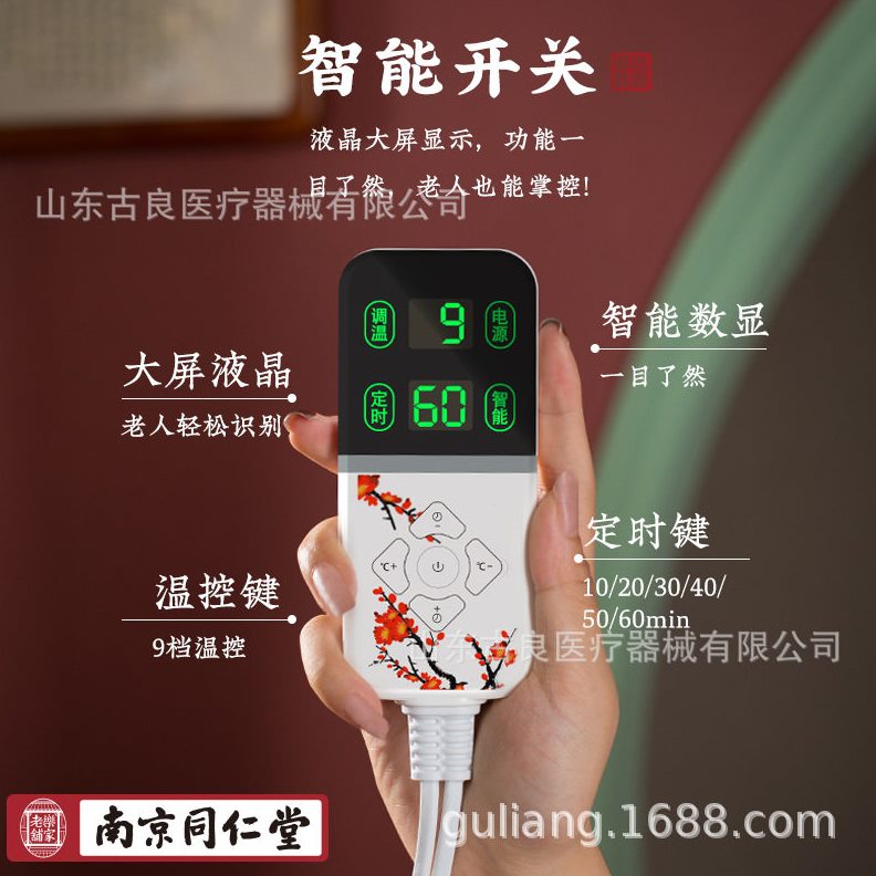 直销同仁堂80*35加宽加长盐袋 海盐粗盐热敷包艾草艾灸家用电热理