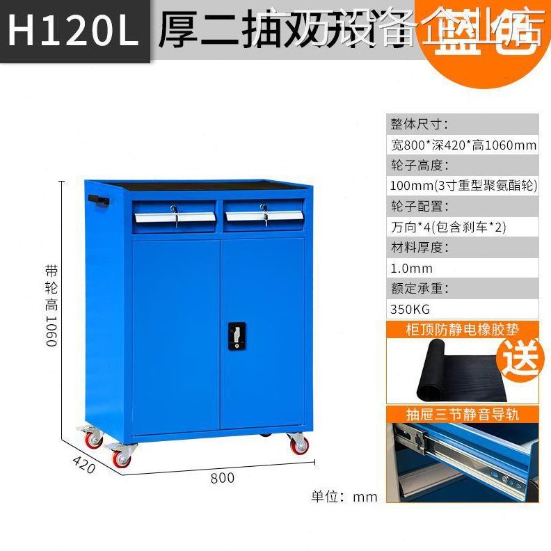 直销*五金工具车重型双开门修工具柜加大零件车抽屉式U工具柜车间