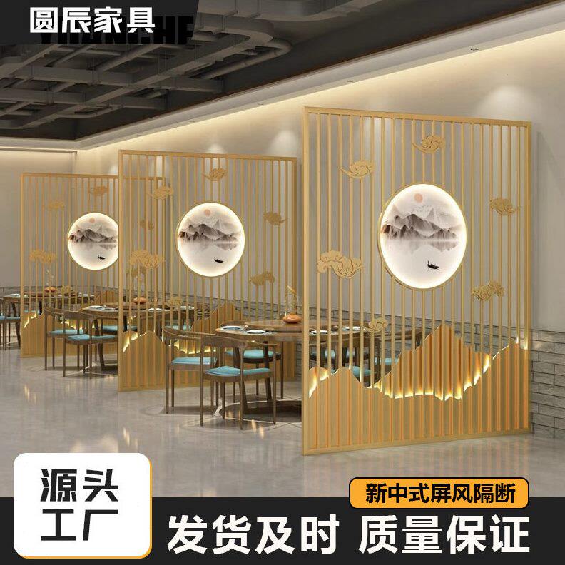 定制新中式餐厅屏风隔断饭店铁艺发光格栅全铝合金材质耐腐蚀栅格
