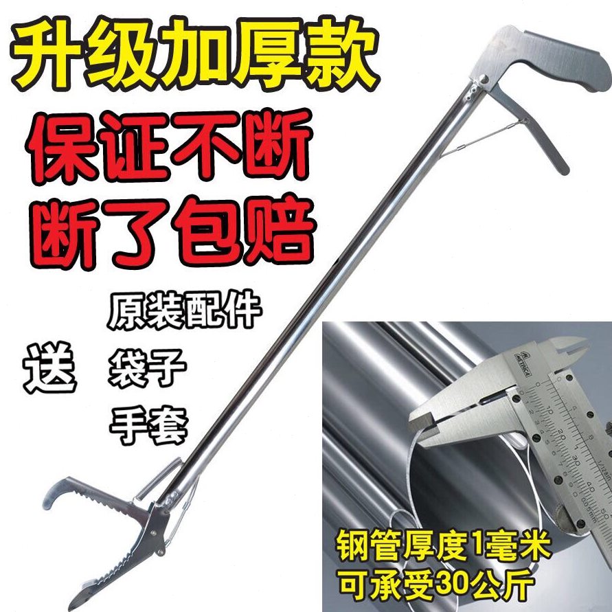 直销ly防滑不锈钢黄鳝夹泥鳅鳝鱼钳赶海加长螃蟹夹子垃圾夹防蛇工