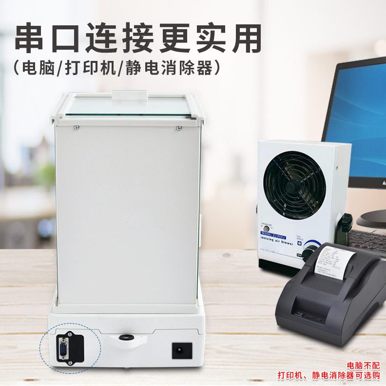 直销幸运铸铝机身 电子天平千分之一JA-H实验室精度电子秤0.001g