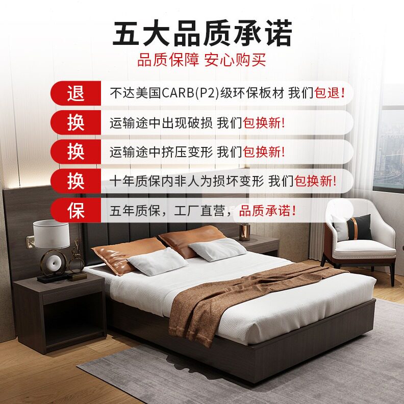 直销HF2X宾馆家具标间全套五民宿大床快捷专业定 制酒店式公寓客