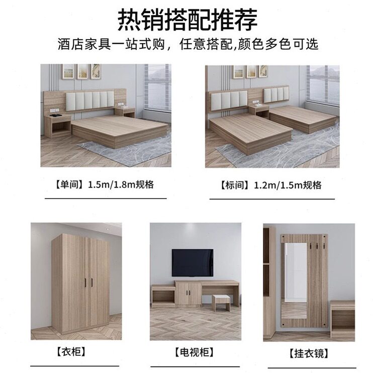 直销新款快捷酒店家具标间全套床商务宾馆公寓出租房家具床民宿电