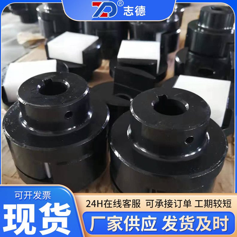 直销尼龙联轴器柱销连轴器pa66圆柱销钢芯注销尼龙棒弹性销联轴器