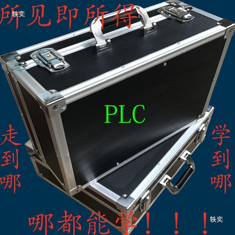直销200 SMART PLC学习机实验箱工业机器人机械手编程资料教学