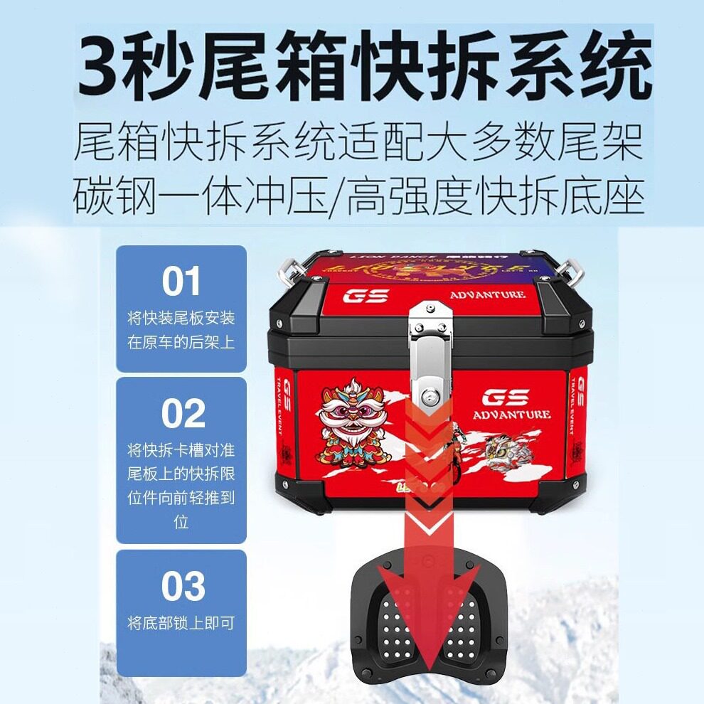 直销电车电动车后备箱大容量防水外卖箱摩托车尾箱收纳箱后尾箱通