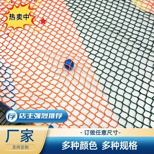 定制无结网防护网防坠网彩色编织绳网楼梯围网装 饰彩色网