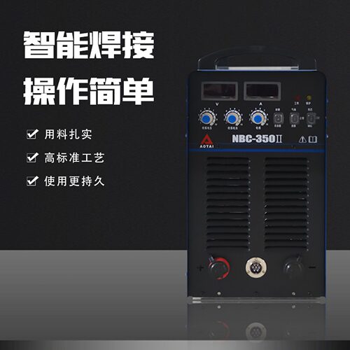 直销山东奥太二保焊机NBC350II重工气保焊机