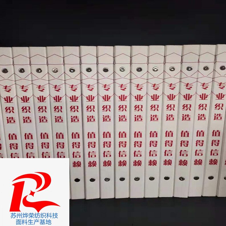 尼龙牛津布 供应色卡样本册产品目录表多规格涤纶尼龙牛津布