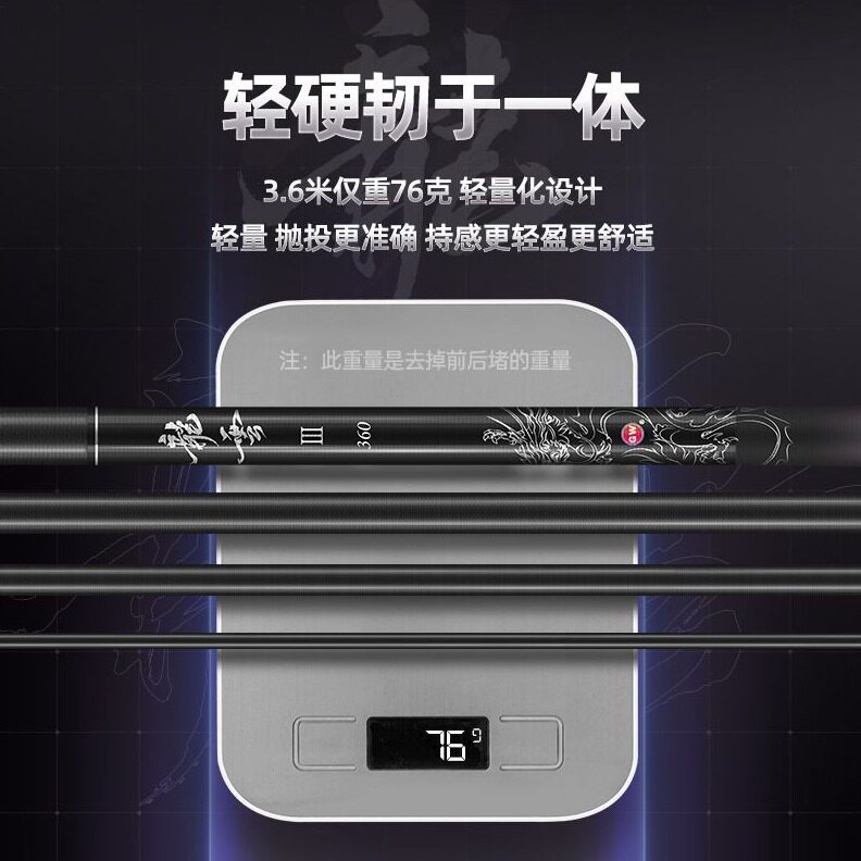 直销光威龙云三台钓竿碳素鱼竿硬鱼杆28调鲤鱼黑坑垂钓